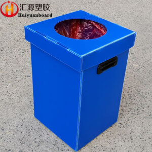 plastic trash-bin
